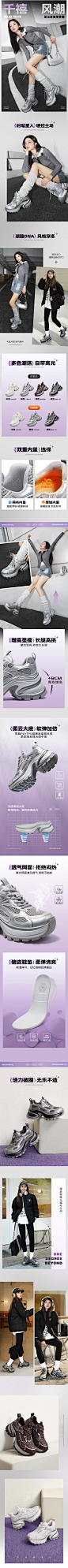星云骆驼女鞋2024秋冬季新品厚底加绒老爹鞋女运动休闲鞋子-tmall