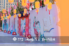 小七要充电采集到场景布置