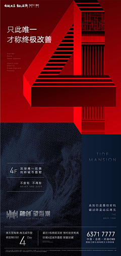 莫西莫西啦采集到倒计时