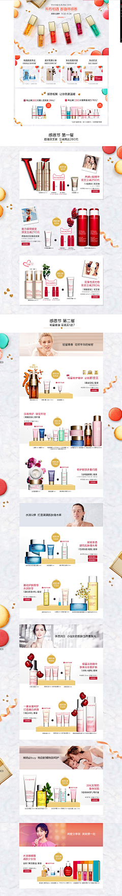 兔子蒸蛋采集到web design