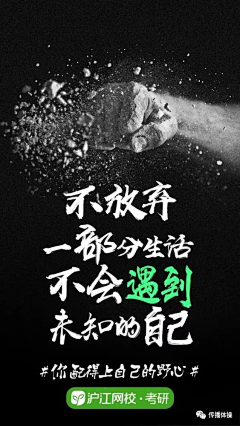 追星星的ren采集到文案