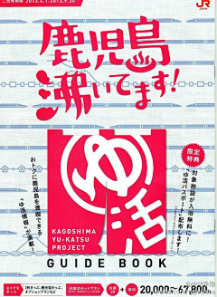 zooey6688采集到字型設計
