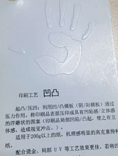 uxdworks采集到平面知识