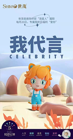 简约派2014采集到1111