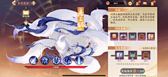 是小泳衣呀采集到国风游戏UI_动效