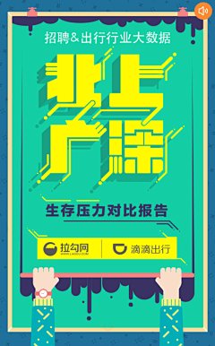 萌小萌也是tammy采集到字体