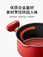 Tefal/特福 不粘锅双耳汤锅家用辅食锅泡面锅电磁炉燃气灶通用-tmall.com天猫