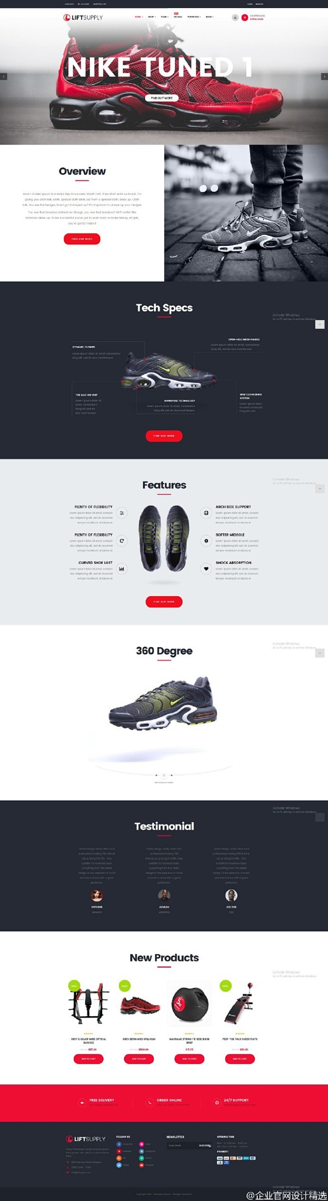 一款运动鞋的单品类电商官网首页设计