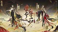 杂食生物采集到卡牌