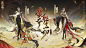 @网易阴阳师手游 的个人主页 - 微博