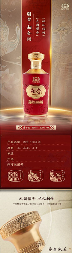 默默zyq采集到电商