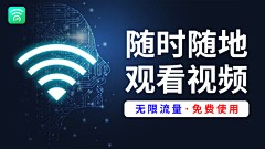 丨对方正在输入~采集到wifi