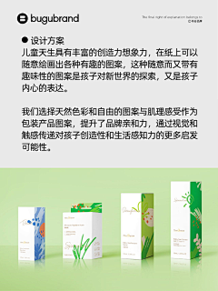 无为_design采集到a 品牌思考 设计语录 经验