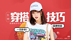 楼C~龙彦采集到banner