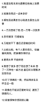 【在错的时间遇到对的人是什么体验】奈何情深  可惜缘浅，大概就是这样的无奈吧……