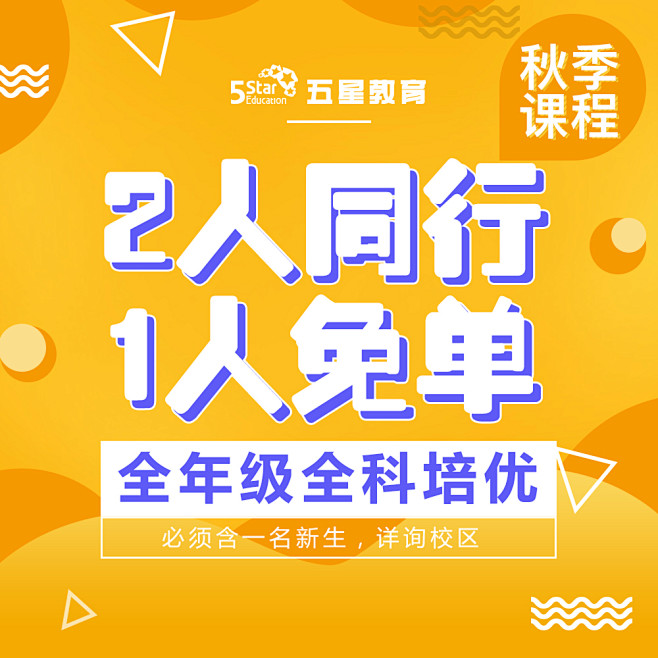 大众点评头图