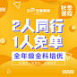 大众点评头图