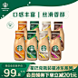 饮品_淘宝搜索