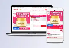 清爽天猫淘宝母婴润肤霜主图psd|活动主图,卡通,可爱,母婴海报,母婴生活馆,母婴宣传单,奶瓶主图,益智产品,婴儿用品,婴幼儿用品,用品设计