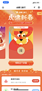 微信红包封面 @智行ZXD设计中心 整理采集