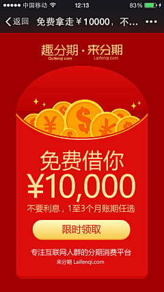극과극采集到모바일앱