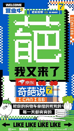 用户psF7RuvE采集到人物扁平小红书