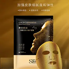 补水保湿收缩毛孔淡化细纹清洁皮肤黄金肌肽二裂酵母修护面膜包邮-淘宝网