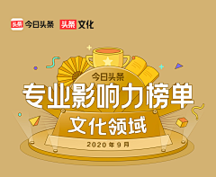 娴宁采集到banner
