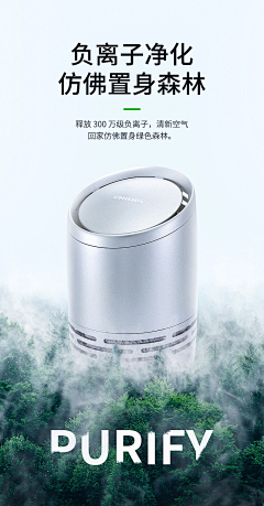 阿荣呀0713采集到除湿机详情页