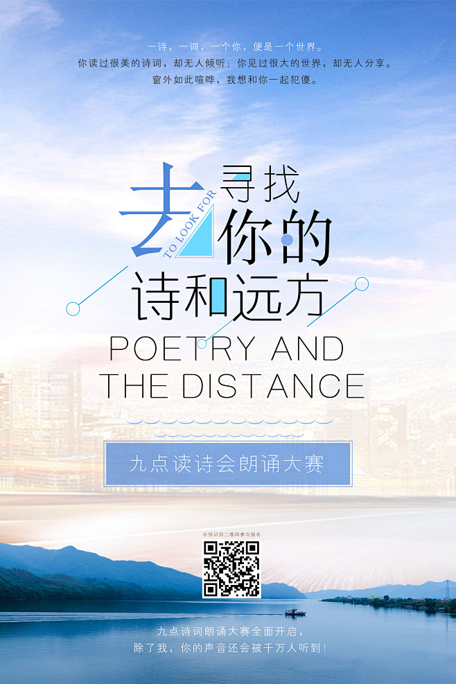 这可能是2017年微信公众号上最火的诗词...