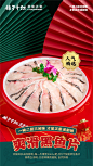 20个主菜朋友圈宣传海报0626_画板 1 副本 11
