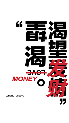 TANPEIJIAN采集到Text