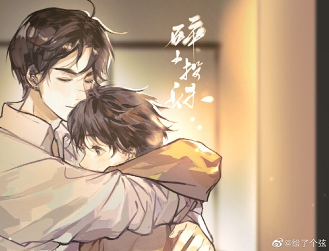 碎玉投珠他动了情他当了真