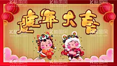 虎年海报展板psd模板  - 源文件下载【酷图网】虎年,虎年2022,2022年春节,2022,虎年大吉,虎年吉祥,虎年海报,虎年快乐,虎年素材,虎年贺卡,虎年新年,虎年新春,虎年春节,虎年封面,虎年挂历,虎年广告,虎年背景,