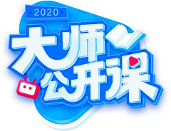 小七212采集到字体设计