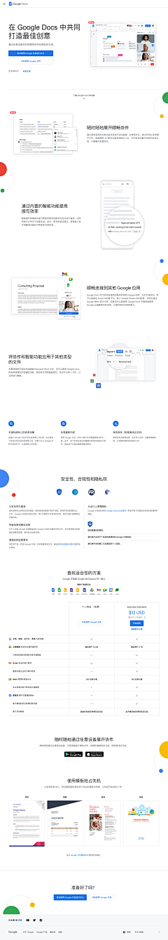 applepearl采集到Web.Eur