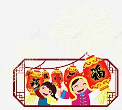 新春装饰窗花剪纸插画 免抠png 设计图片 免费下载 页面网页 平面电商 创意素材