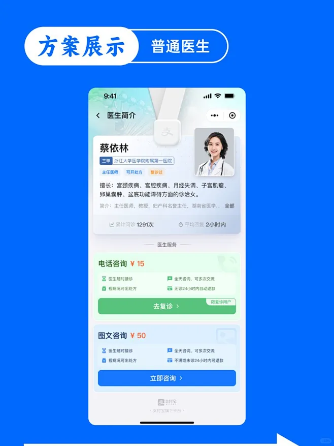 支付宝UI设计测试题 - 小红书-花瓣网