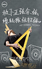 教师节文案整理，这些创意你都想到了吗？