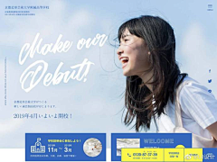 沐辰咩采集到Banner
