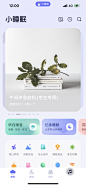 小睡眠