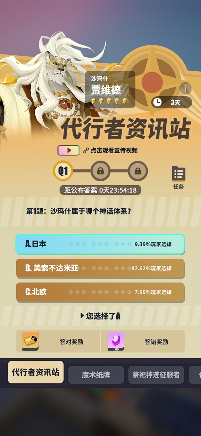 5c2c5035bf6ca0076314...