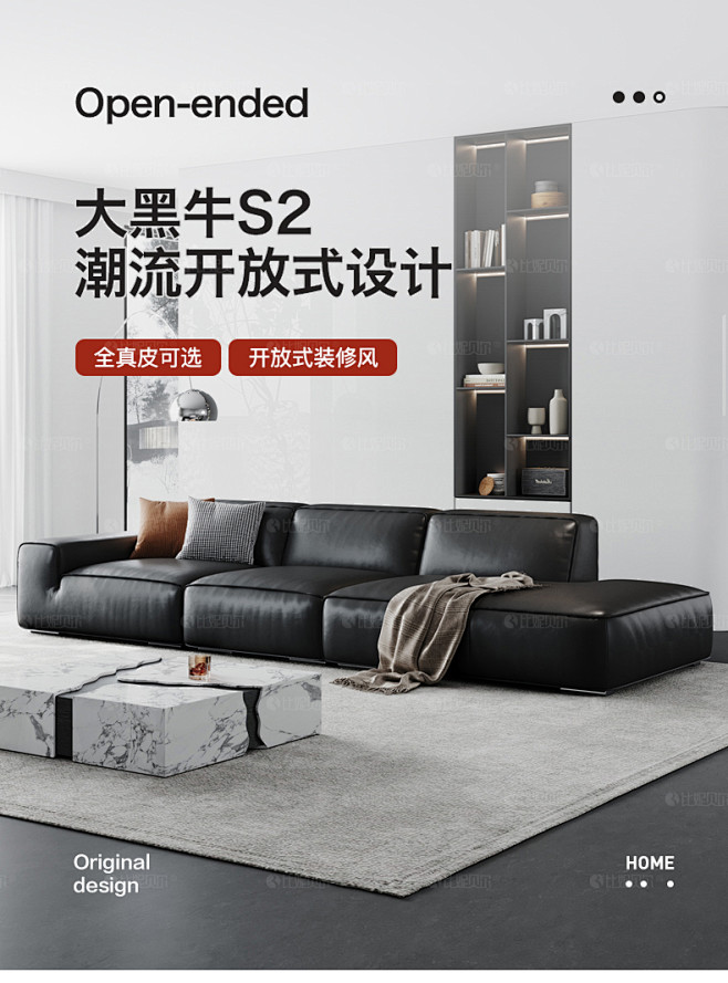 大黑牛真皮沙发客厅直排极简现代头层牛皮意...