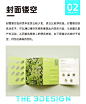◱ 如何设计一款让公司备受瞩目的折页？
◪ 折页是品牌在线下宣传中时常会用到的一种物料，它介于宣传单与画册之间，比前者形式更丰富、可容纳的信息更多，比后者更简单、成本更低。即使是一个简单的三折页，你也能大有可为。比如版式设计、字体设计、色彩搭配、材质、工艺等等。

#三设✪星球# ​​​​