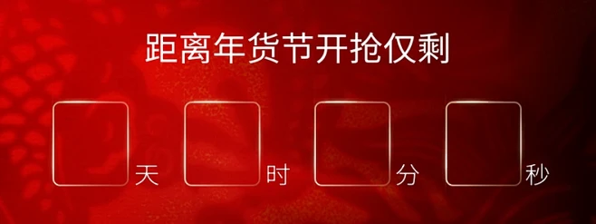 店铺首页