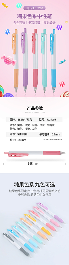 376_DRM采集到文具
