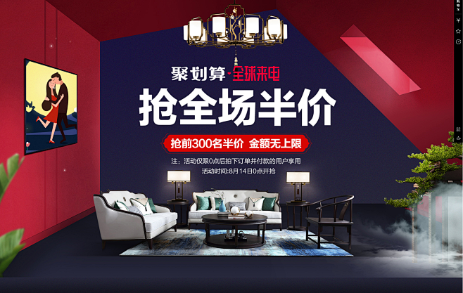 七夕全球来电-四季家园旗舰店-天猫Tma...