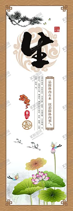 养生之道 【酷图网】汗蒸,韩式汗蒸海报,汗蒸馆,汗蒸海报,汗蒸广告,汗蒸装饰画,汗蒸挂画,汗蒸宣传,SPA海报,纳米汗蒸,韩式汗蒸,汗蒸海报设计,汗蒸展板,汗蒸养生馆,SPA美容,桑拿房,桑拿海报,养生,养生之道,竹帘画,汗蒸房竹帘画,汗蒸房,汗蒸写真,美容,山水画,水墨画,字画,手绘画