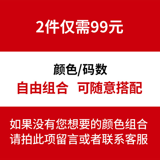 宝利博纳纯色t恤男短袖韩版潮学生百搭v领...