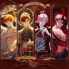 用户lW78fkUu采集到乙游